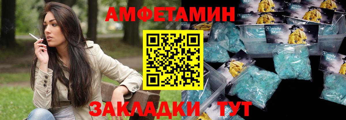 Amphetamine 98% Хасавюрт