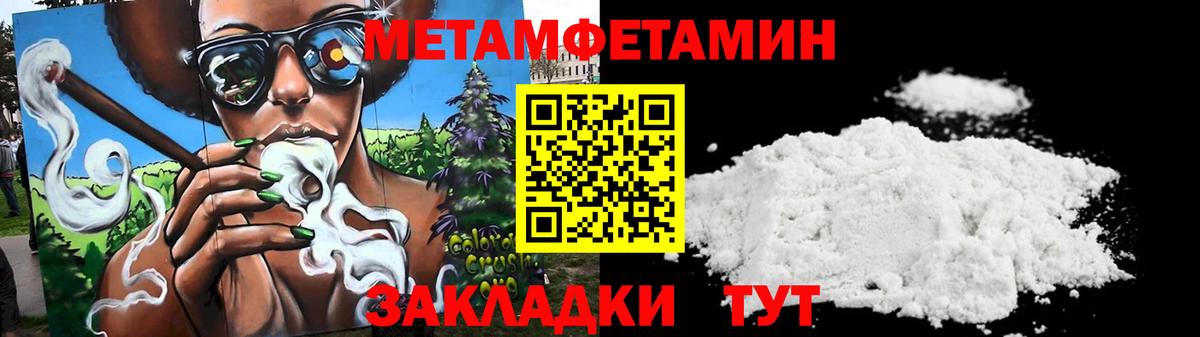 Amphetamine  Вход с VPN  это какой сайт  Амфетамин Premium  Хасавюрт 