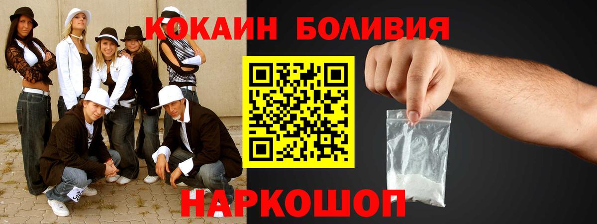 сколько стоит  Cocaine  Хасавюрт  COCAIN Перу  Вход с VPN  КОКАИН Эквадор 
