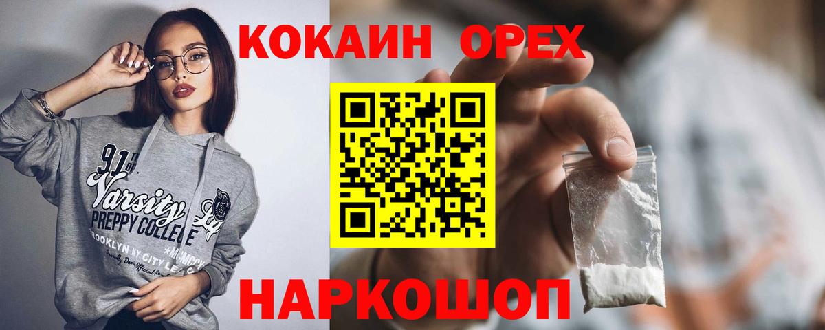 COCAIN Колумбийский Хасавюрт