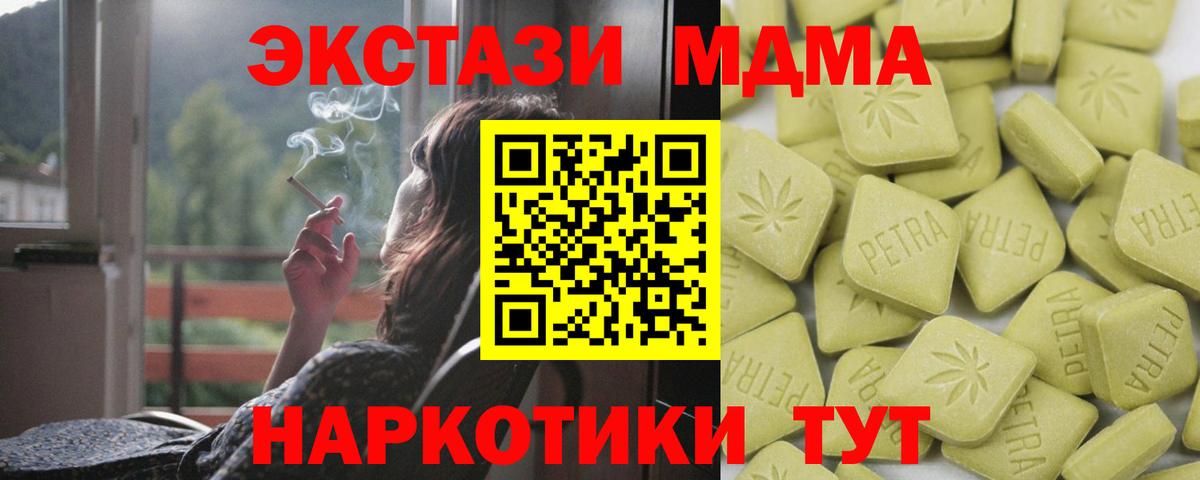 Бошки Шишки  АМФ   Альфа ПВП СОЛЬ   Хасавюрт  НБОМе  МЕТ  Гашиш  Вход с VPN  Меф МЯУ МЯУ кристаллы  Кокаин 
