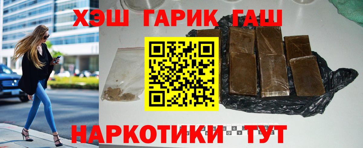Хасавюрт  ГАШ Изолятор  ГАШ  ГАШИШ гашик  Вход с VPN 