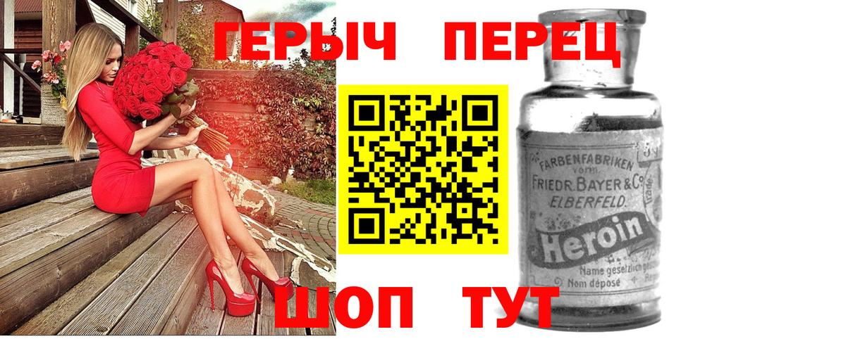 ГЕРОИН  Героин Афган  Вход с VPN  Хасавюрт 
