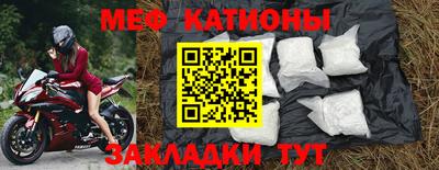 мефедрон VHQ Краснокаменск