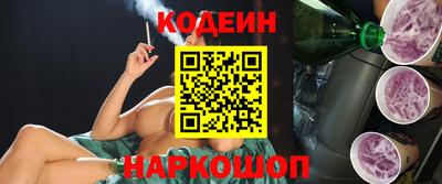 мефедрон VHQ Краснокаменск