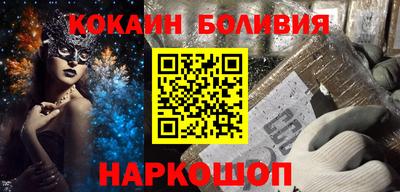 мефедрон VHQ Краснокаменск