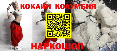 марихуана Краснодар