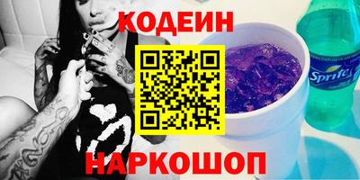 мефедрон VHQ Краснокаменск