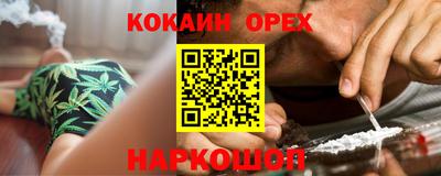 марихуана Краснодар
