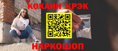 мефедрон VHQ Краснокаменск