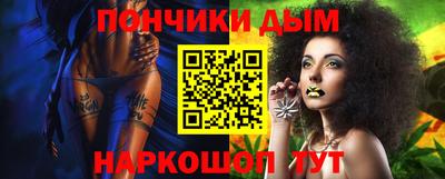 мефедрон VHQ Краснокаменск