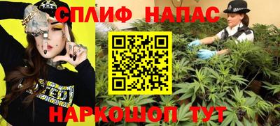 марихуана Краснодар