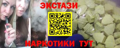 марихуана Краснодар