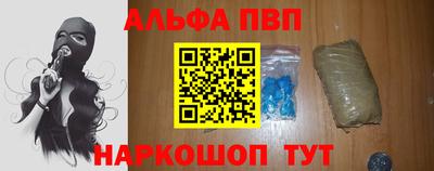 марихуана Краснодар