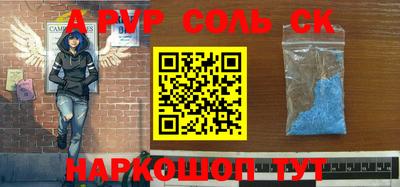 мефедрон VHQ Краснокаменск