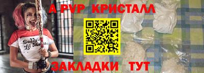 мефедрон VHQ Краснокаменск