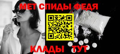 мефедрон VHQ Краснокаменск