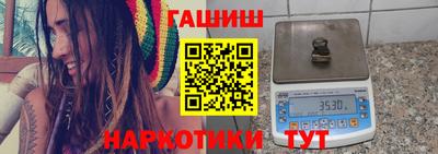мефедрон VHQ Краснокаменск