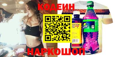 мефедрон VHQ Краснокаменск