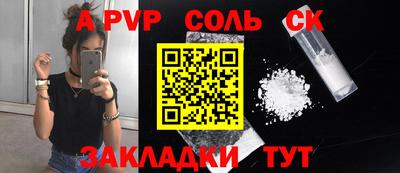 марихуана Краснодар