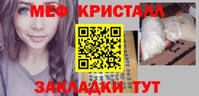 мефедрон VHQ Краснокаменск