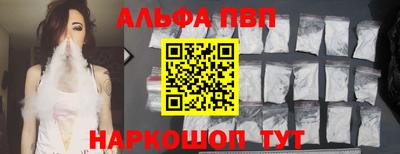 мефедрон VHQ Краснокаменск