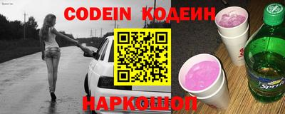 мефедрон VHQ Краснокаменск