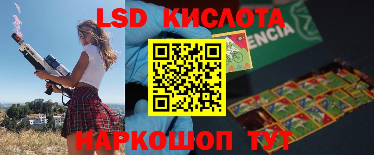 ЛСД экстази ecstasy  Лсд 25 экстази ecstasy  Хасавюрт  Вход с VPN 