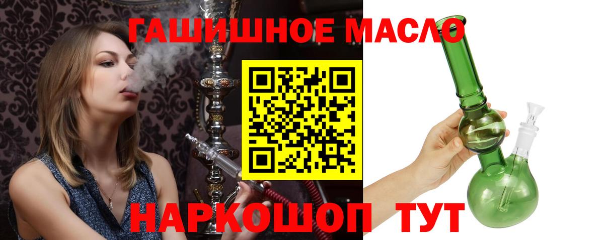 Дистиллят ТГК концентрат Хасавюрт