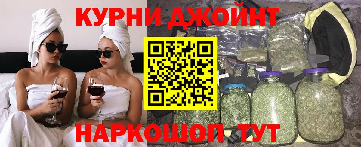 МАРИХУАНА план  Конопля VHQ  Вход с VPN  Марихуана Amnesia  Хасавюрт 