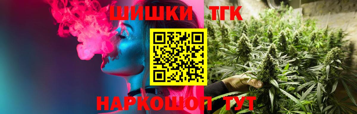 Шишки марихуана планчик Хасавюрт